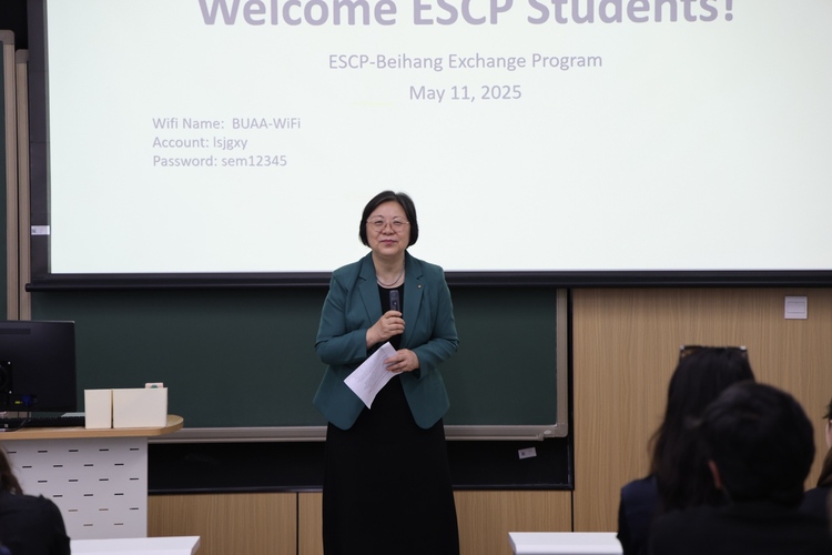 beihang exchange program
