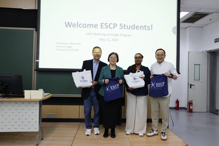 beihang exchange programme