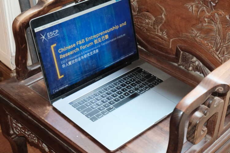 Chinese f&b entrepreneurship and research forum