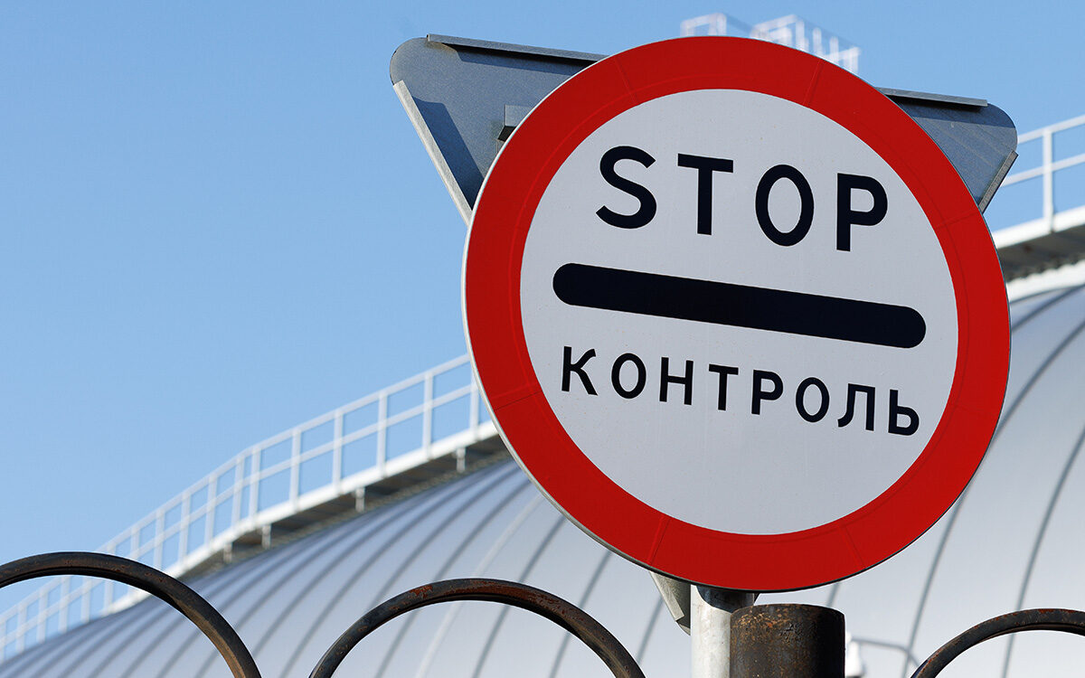 Yuriy Afonkin – AdobeStock Stop control road sign. The word "control" is written in Russian.